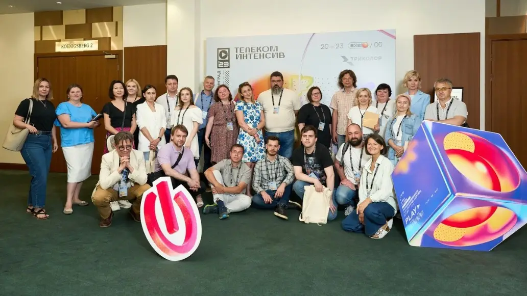Телеком Интенсив