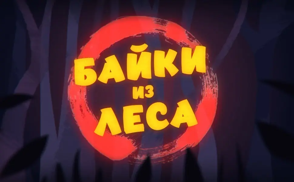 триколор, тв, журнал