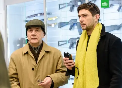 Знакомство