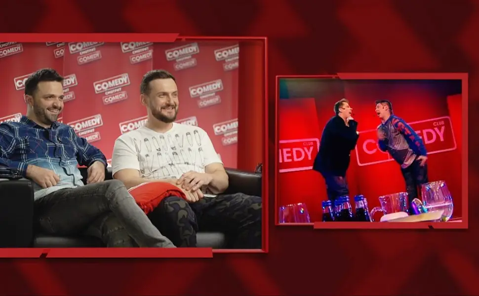 «Comedy смотрит Comedy»