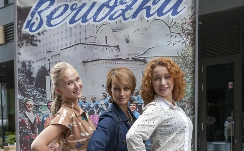 «БЕРЕЗКА»