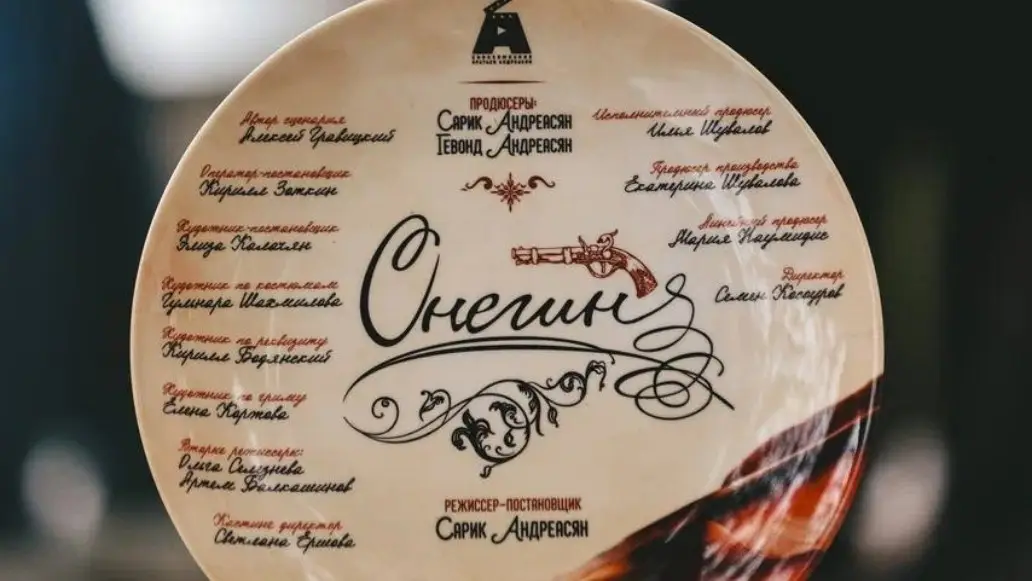 фильм, Онегин, съемки