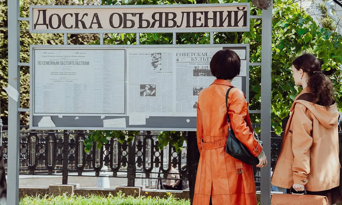 «Пассажиры», «Бунин», «Кореша», «Схватка», истории про мам: шесть новых российских фильмов в прокате этой недели