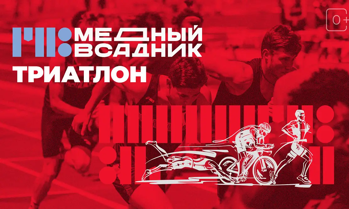 Докажем, что российские бойцы – лучшие: смотрим Кубок мира по поясной борьбе корэш в Триколоре