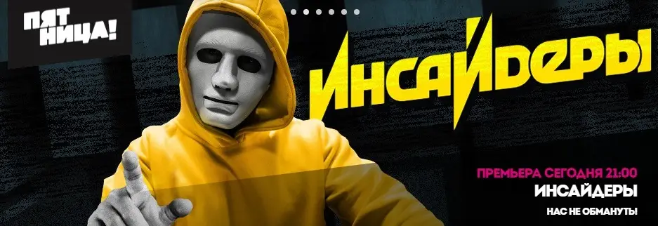 Трепещите, бизнесмены!