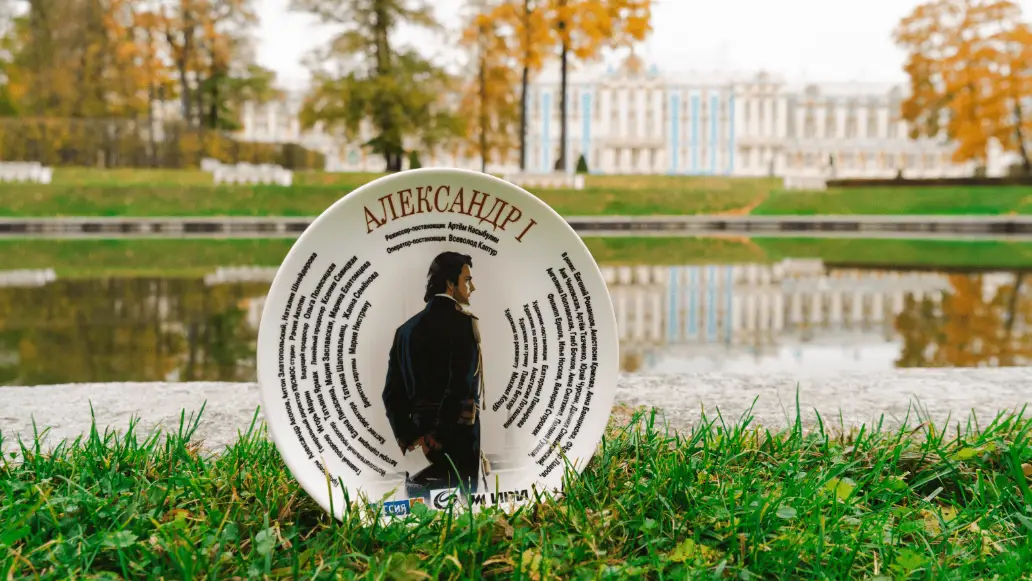 сериал александр 1, съемки, 2024, россия 1, сюжет, актеры, дата, фото