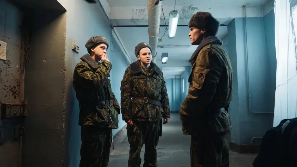 сериал «Аутсорс»