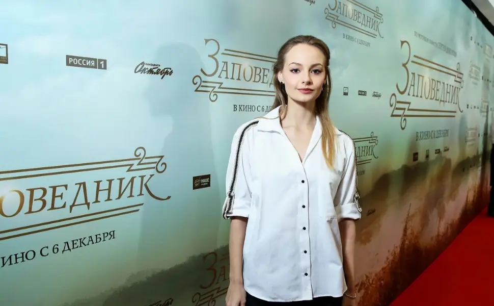 «Заповедник»