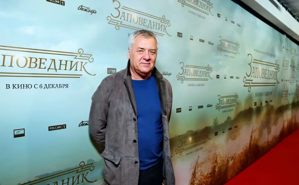 «Заповедник»