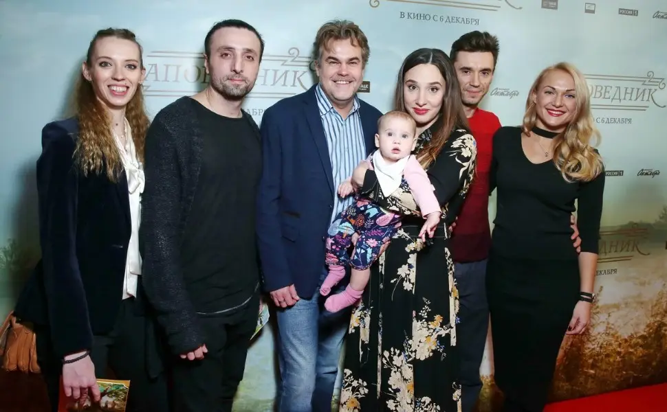 «Заповедник»