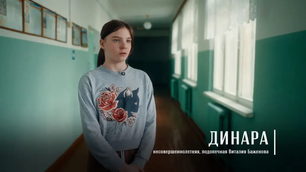 Документальный фильм «Ангелы в погонах»