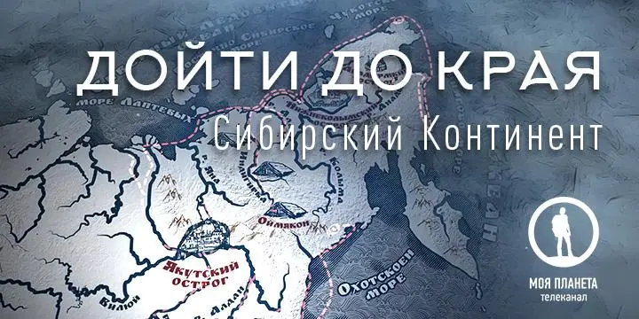 Всей семьей: Проводим новогодние каникулы в компании семейного телеканала «Солнце»