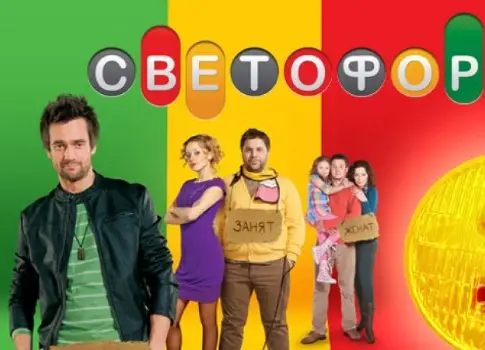 премьера, триколор, тв, журнал