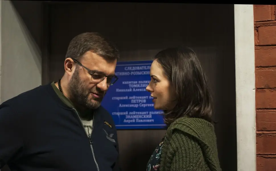«Гадалка»