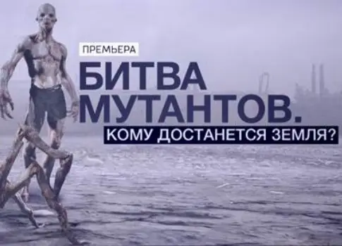 РЕН ТВ