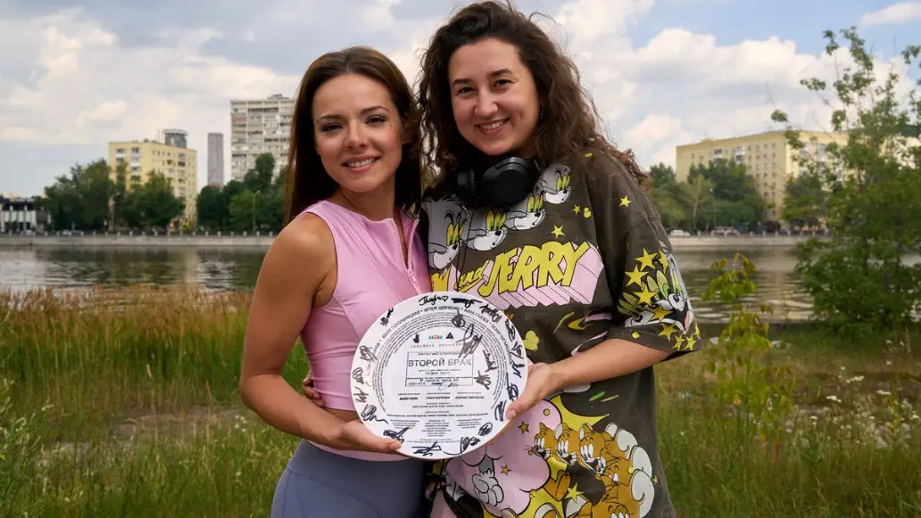сериал «Второй брак»