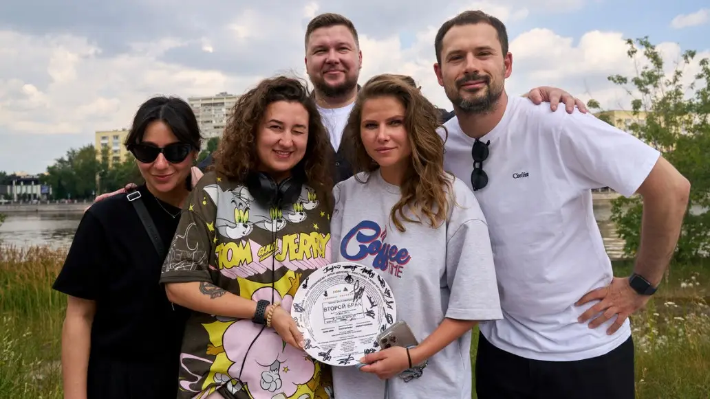 сериал «Второй брак»