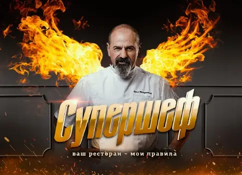премьера, триколор, тв, журнал