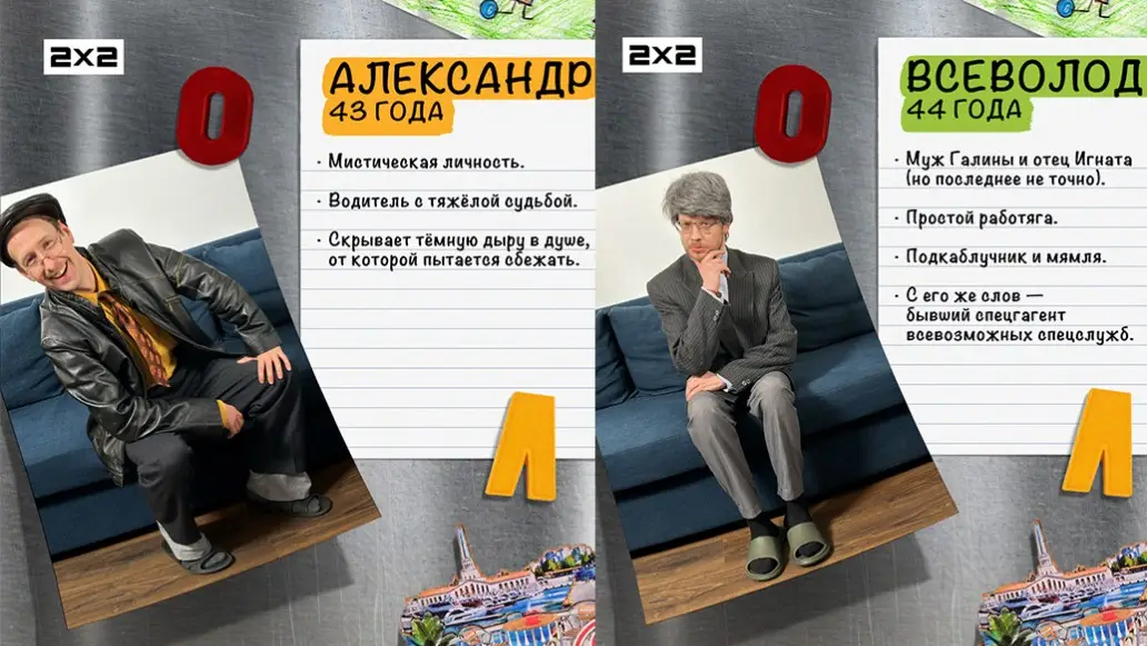 Ожоги любви