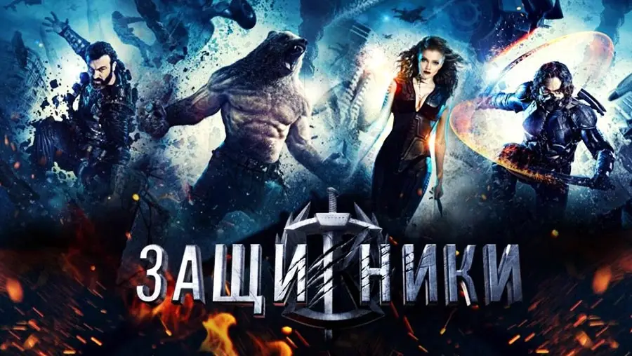 На страже родины
