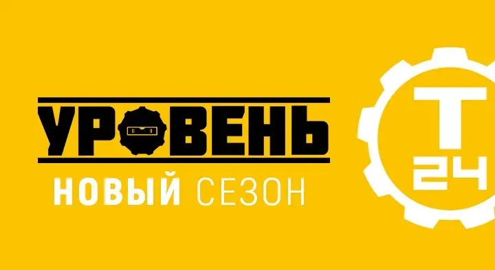 Подземелья Москвы и секреты бетона: на канале «Т24» выходят новые фильмы цикла «Уровень»