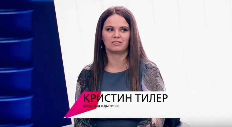 Любовь и слезы дочерей