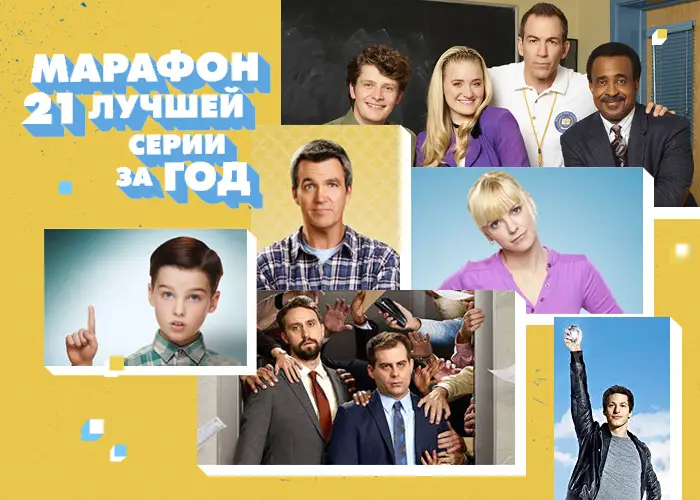 Новогодняя премьера: Paramount Comedy запускает собственное шоу «Пришли и посмеялись» с Кириллом Сиэтловым