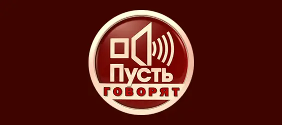 Неизвестная Гурченко