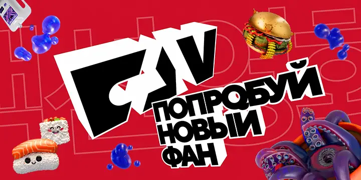 Дунхуа и дорамы: что покажет киноканал фантастики и аниме FAN в декабре и в 2024 году