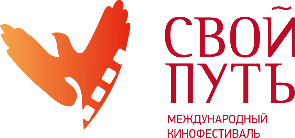 Все в Кострому! Международный кинофестиваль «Свой путь – 2023» покажет лучшие работы в столице региона и за ее пределами
