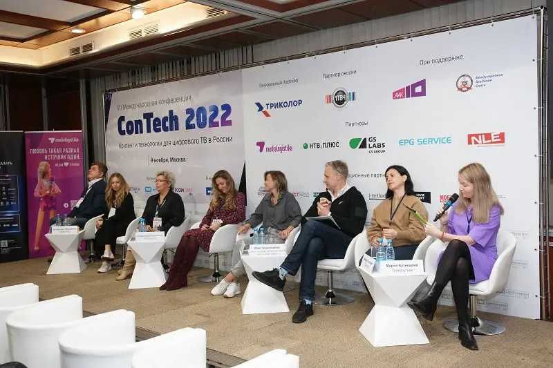 Контент и технологии: как прошла конференция ConTech 2022