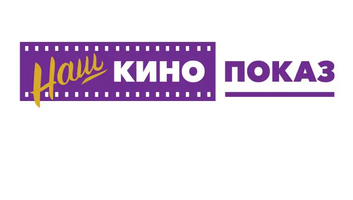 Кино на любой вкус: Триколор запустил девять собственных фильмовых каналов