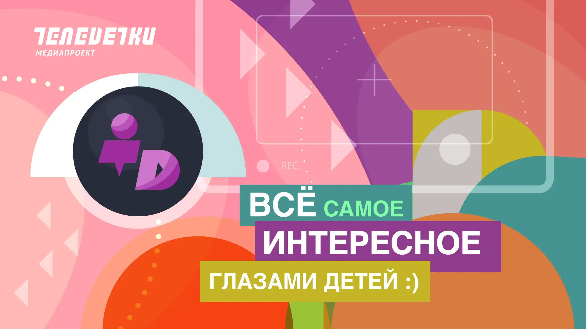 Знакомство с медвежонком Паддингтоном