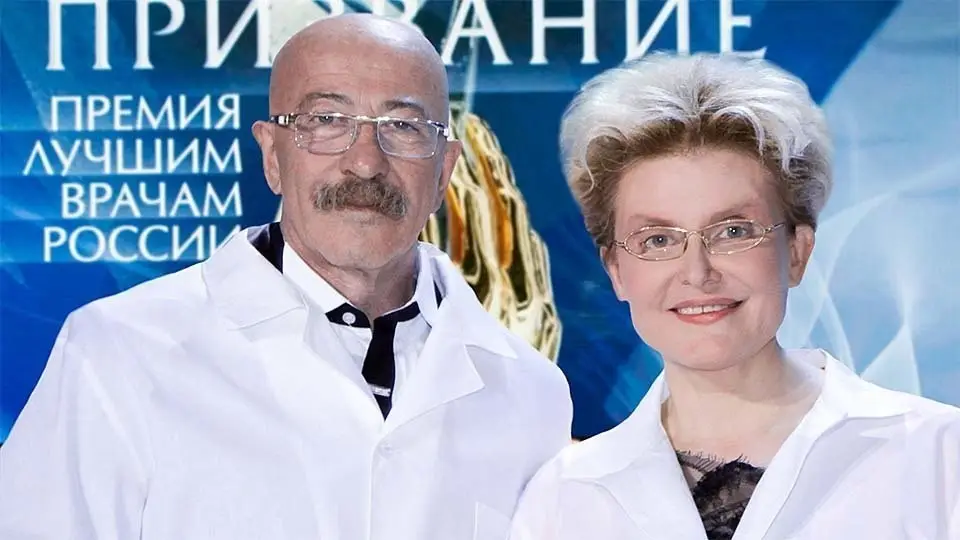 Премия Призвание на Первом