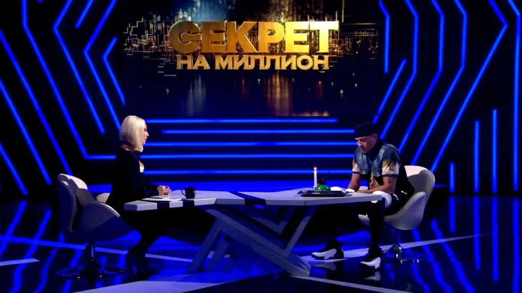 шоу Секрет на миллион, Роман Костомаров, НТВ