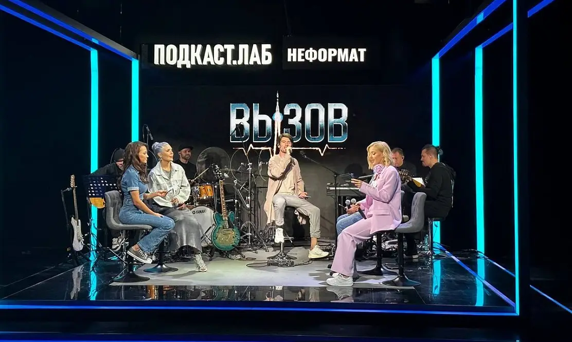 Хит-парад космических песен: смотрите на Первом канале новый выпуск «Неформата», посвященный фильму «Вызов»