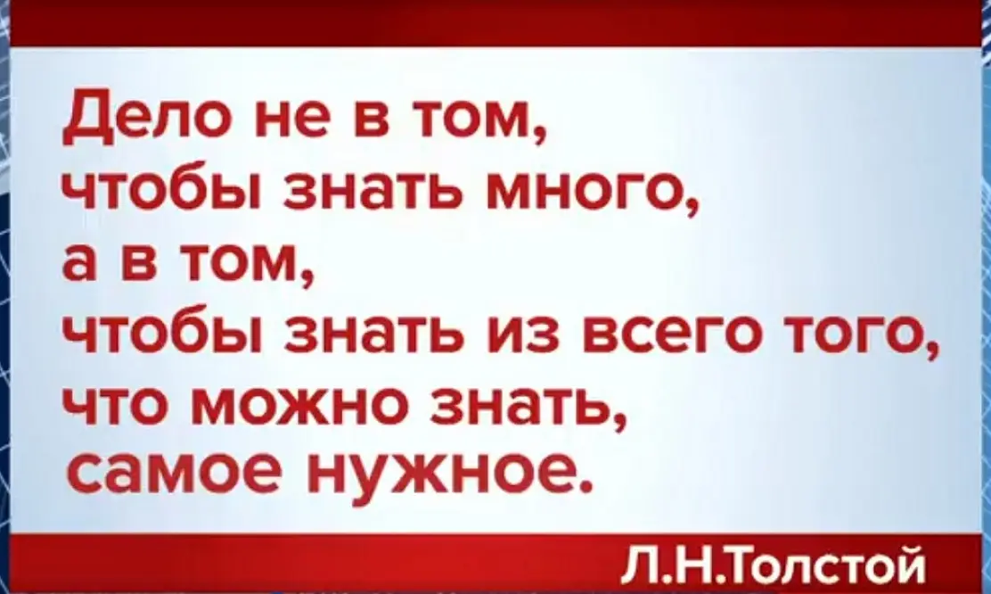 Бесполезный человек