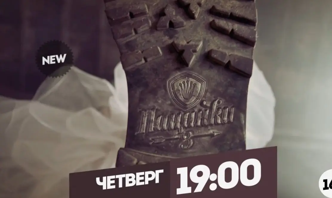 Их боятся даже родители