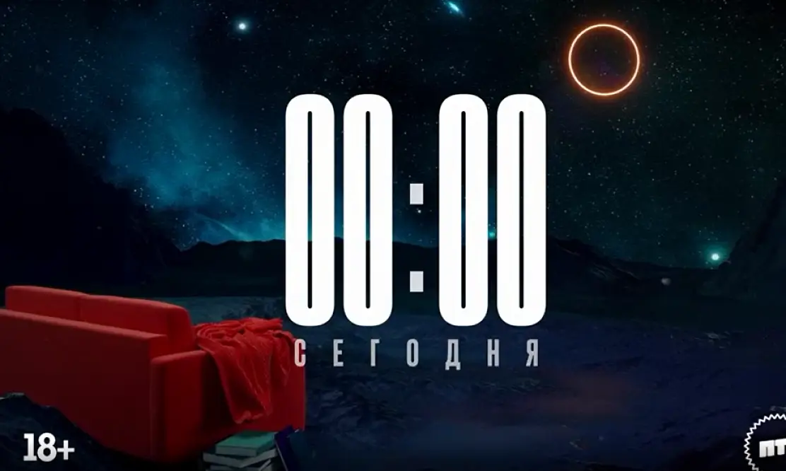 Проект «Полночь»: на «Пятнице!» – неделя фильмов Ларса фон Триера
