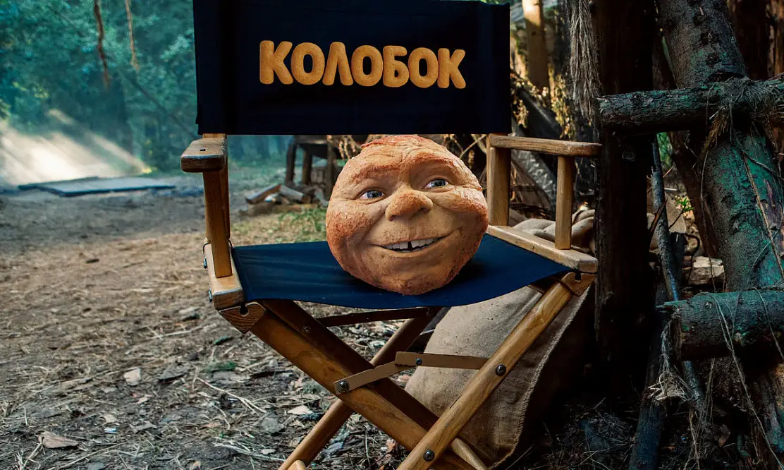 Начались съемки фильма «Колобок» от создателей франшизы «Последний богатырь»
