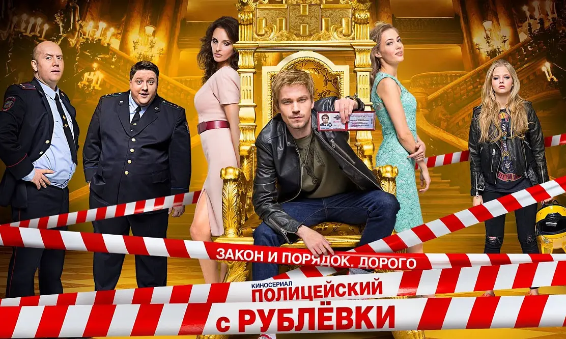 Преступления среди миллионеров