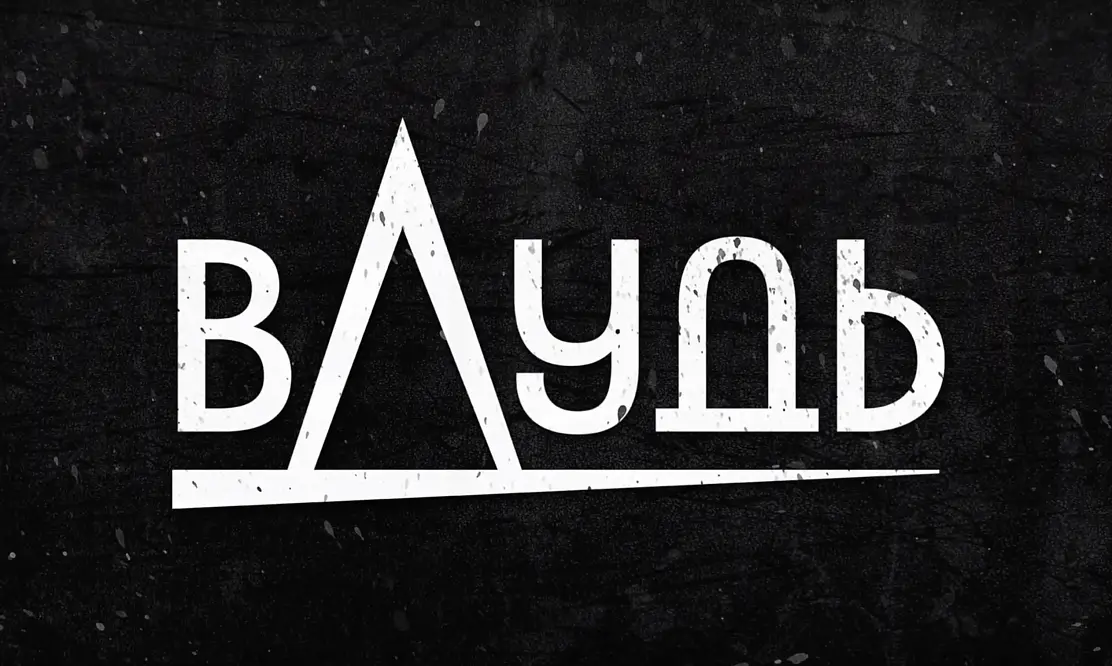 Нурлан Сабуров: вДудь