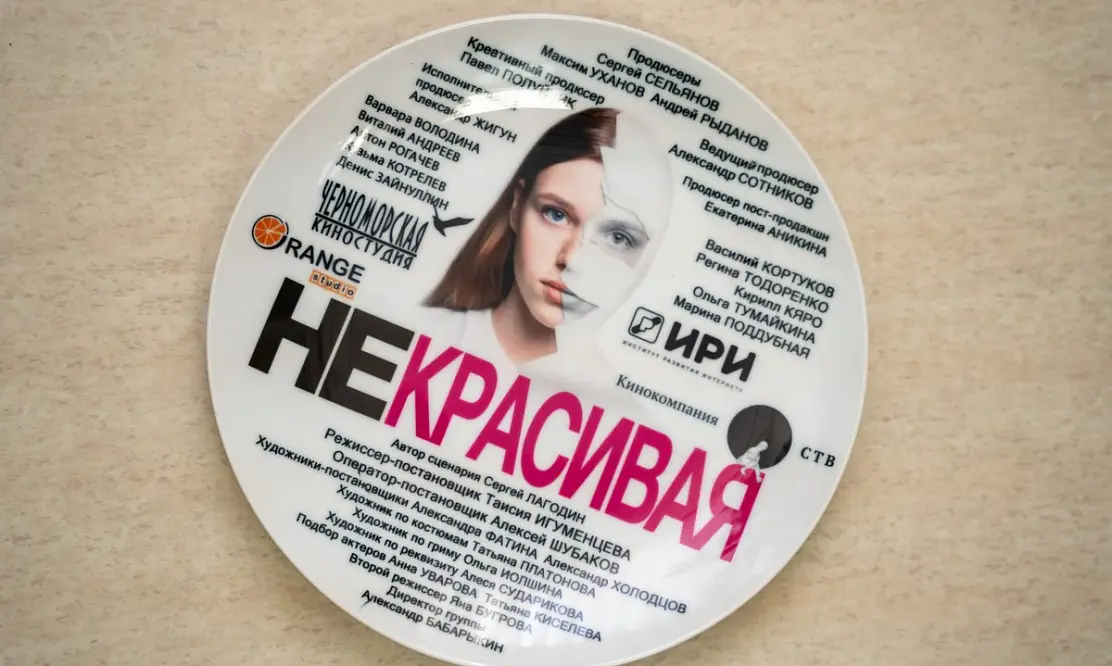 От мести до принятия: опубликованы первые кадры со съемок новой молодежной драмеди «Некрасивая»