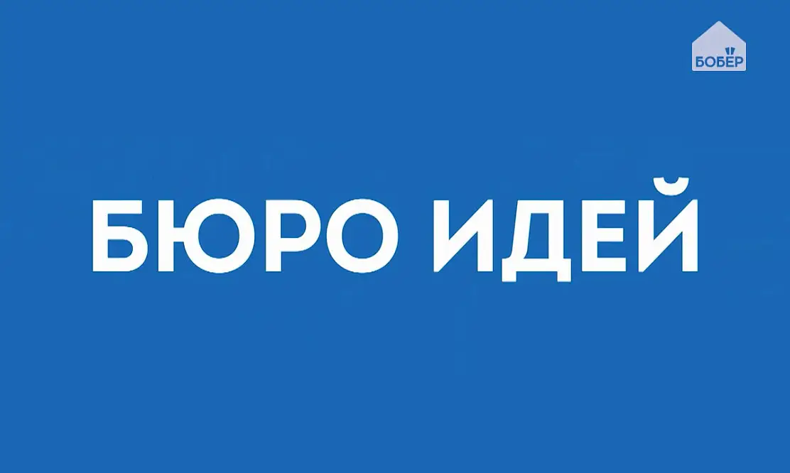 Они правят миром