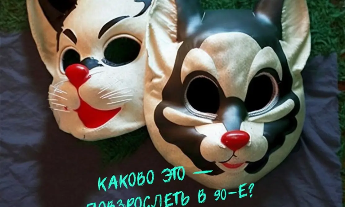 Нейросеть так видит: появились тизер-постеры для третьего сезона сериала «Мир! Дружба! Жвачка!»