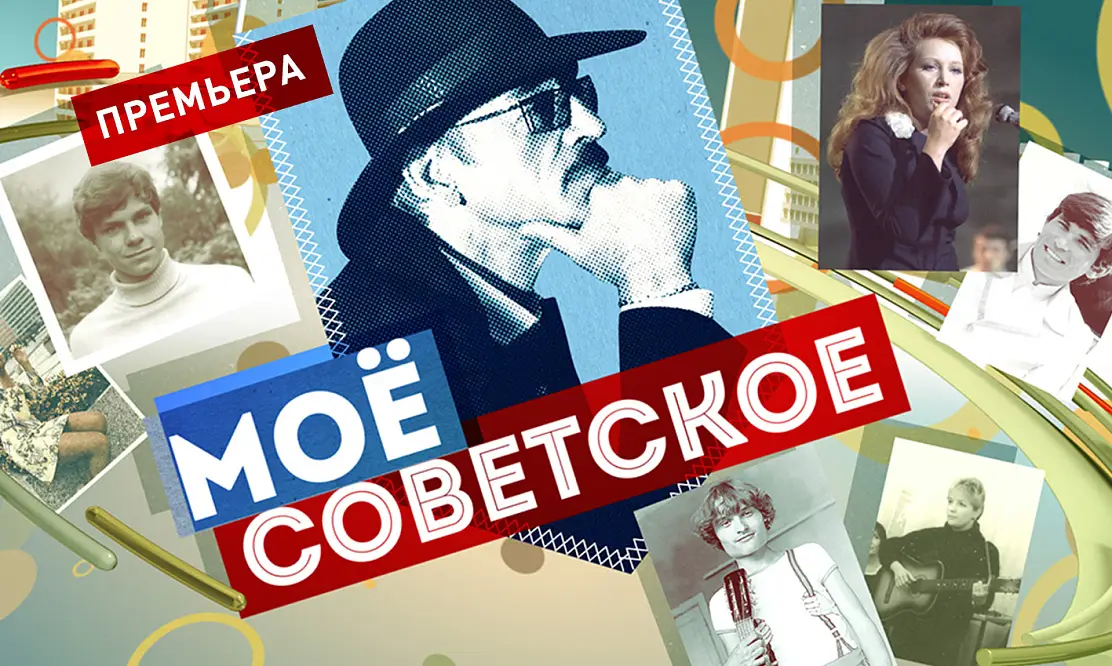 Машина времени