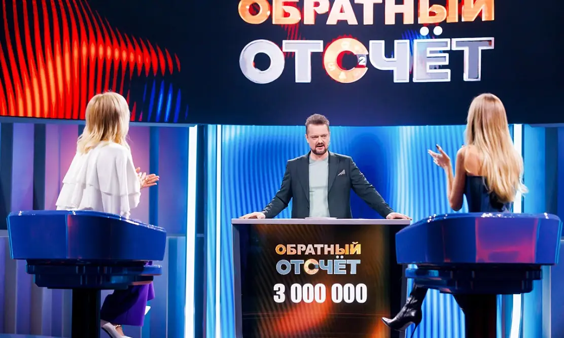 Интеллектуальные игры: на СТС стартует телевикторина «Обратный отсчет» с Александром Пушным