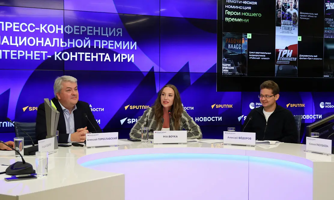 Лучшие сериалы, реалити, акции: ИРИ объявил финалистов второй части III Национальной премии интернет-контента