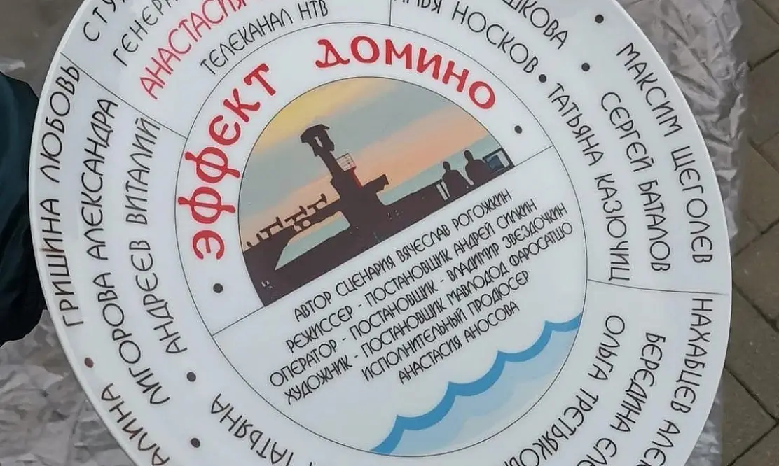 Летний детектив: НТВ запускает в эфир премьеру сериала «Эффект домино»