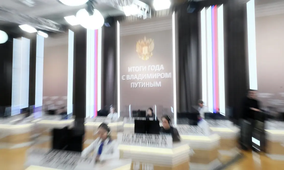 Программа «Итоги года с Владимиром Путиным – 2024»: как задать вопрос, во сколько и где смотреть трансляцию